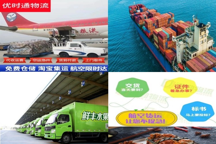 和布克赛尔到丹麦航空货运公司-和布克赛尔到丹麦物流专线